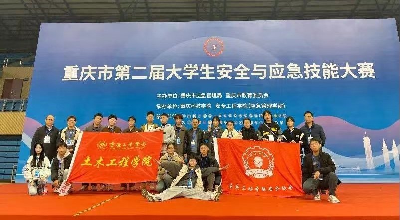 土木工程九洲账号登录入口网页版入口账